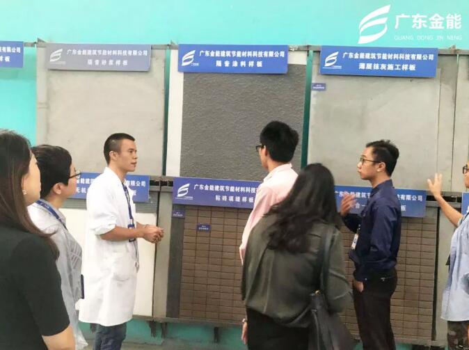 糖心VIGO在线观看建科