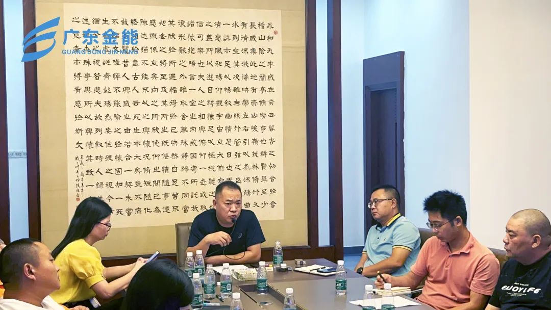 糖心VIGO在线观看動態|2022年上半年度工作會議順利召開