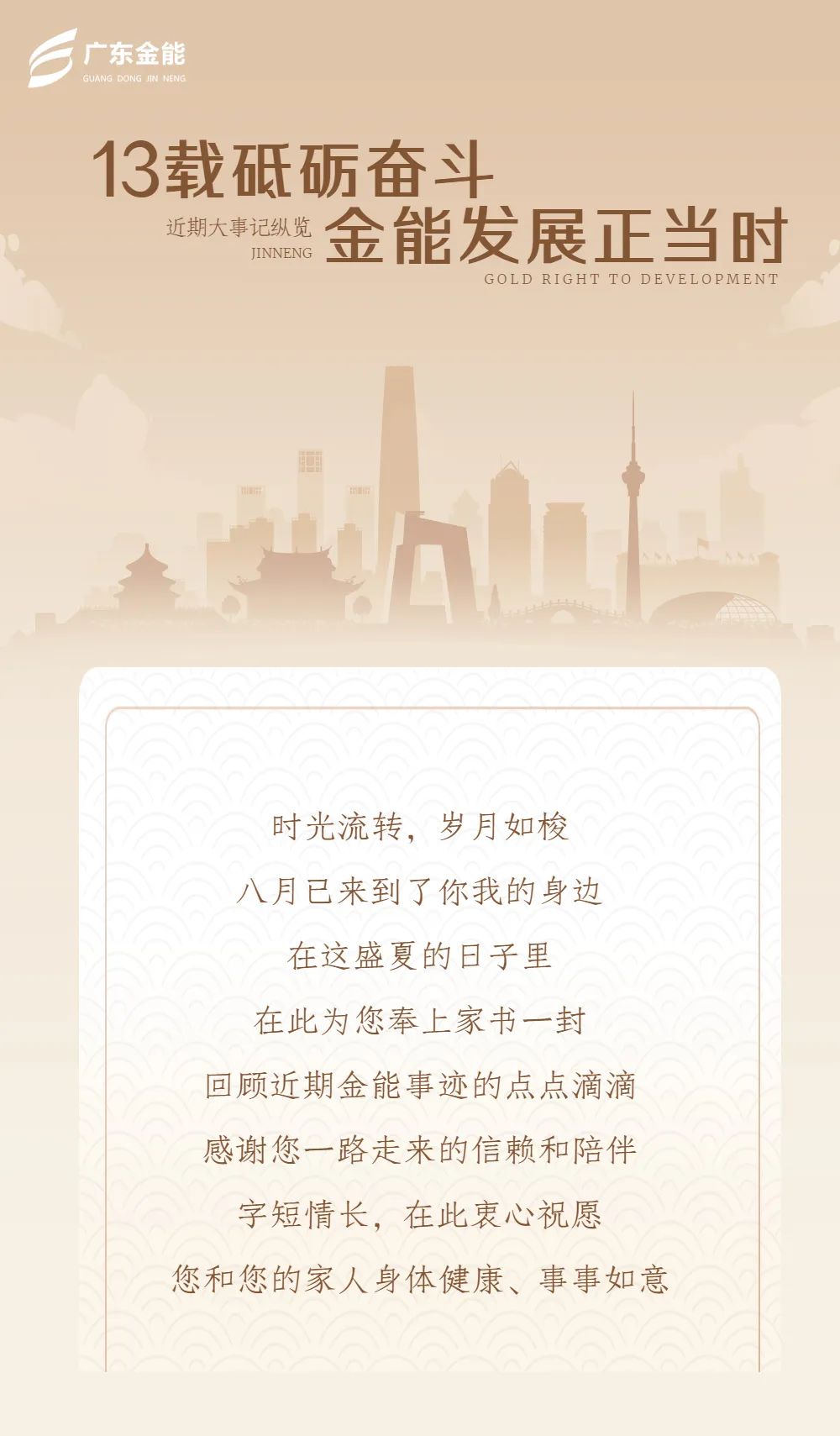 糖心VIGO在线观看資訊| 13載砥礪奮鬥 糖心VIGO在线观看發展正當時