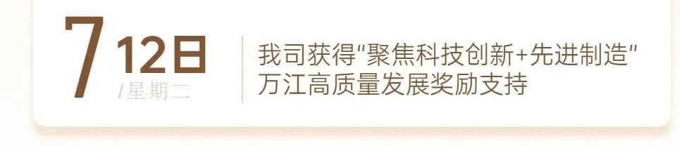 糖心VIGO在线观看資訊| 13載砥礪奮鬥 糖心VIGO在线观看發展正當時