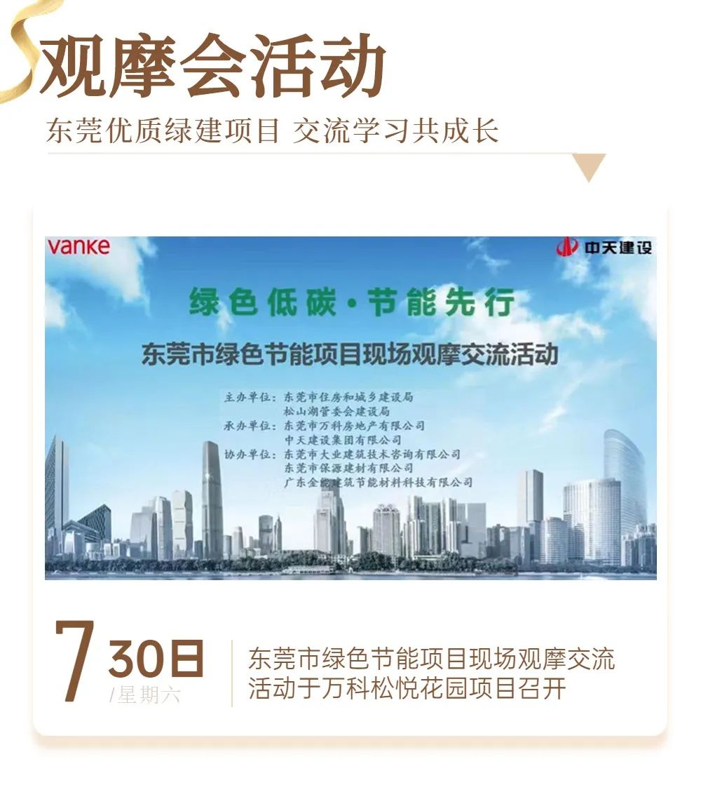 糖心VIGO在线观看資訊| 13載砥礪奮鬥 糖心VIGO在线观看發展正當時